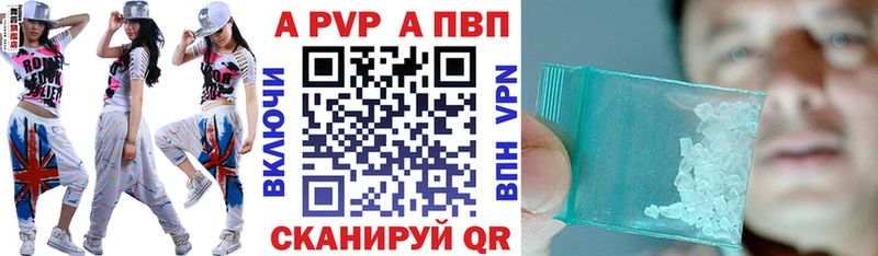 Альфа ПВП СК КРИС  закладки  Вихоревка 