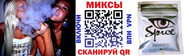 Бутират бутик  закладка  Вихоревка 