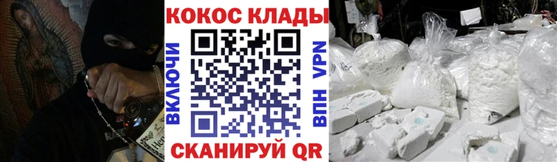 даркнет сайт  Вихоревка  Кокаин Перу 