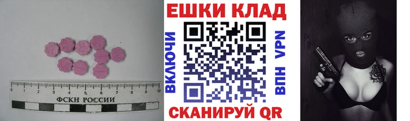 Ecstasy Philipp Plein  где купить   Вихоревка 