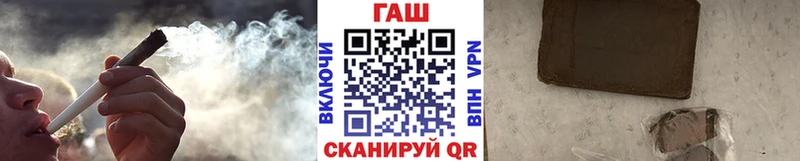Гашиш 40% ТГК  hydra tor  Вихоревка 