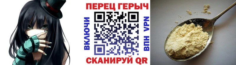 ГЕРОИН афганец  Вихоревка 