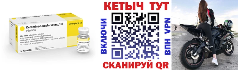 КЕТАМИН ketamine  ссылка на мегу вход  Вихоревка  наркошоп 