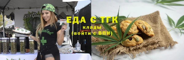 mix Армянск