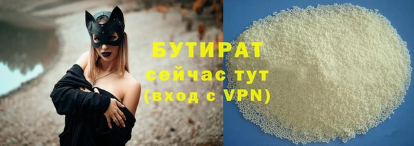 ALPHA-PVP Аркадак