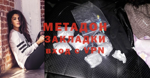 ALPHA-PVP Аркадак