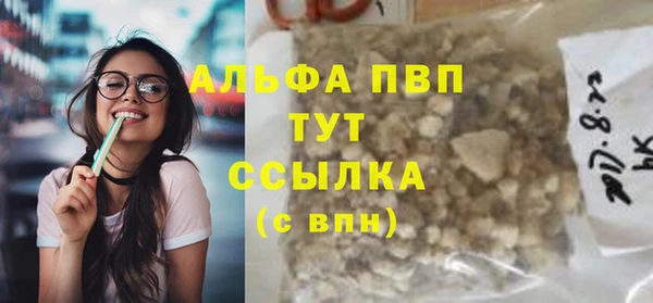 ALPHA-PVP Аркадак