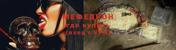 mix Армянск