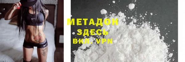 mix Армянск