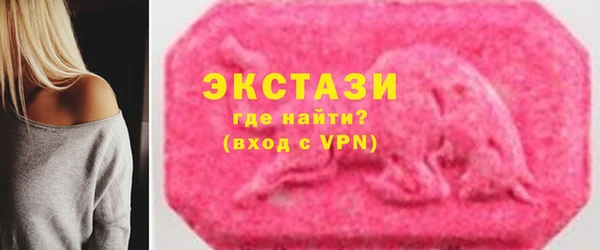 ALPHA-PVP Аркадак