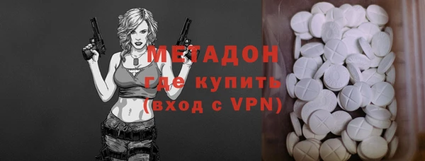 ALPHA-PVP Аркадак