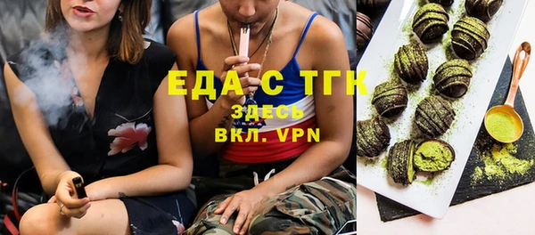 mix Армянск