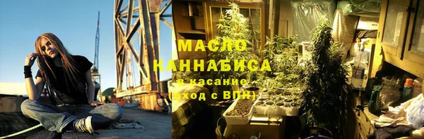 mix Армянск