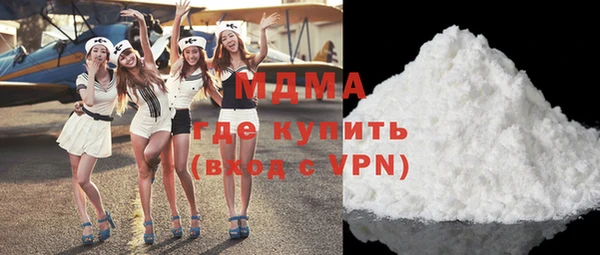 mix Армянск