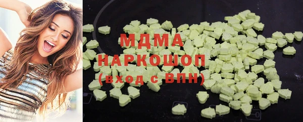 ALPHA-PVP Аркадак