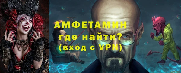 ALPHA-PVP Аркадак
