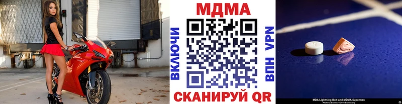 MDMA Molly  Вихоревка 