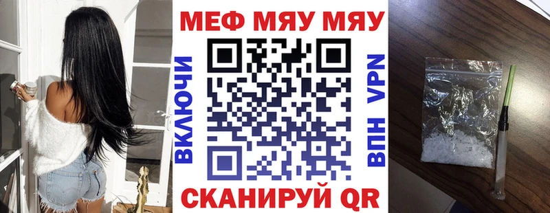 Меф mephedrone  Вихоревка 