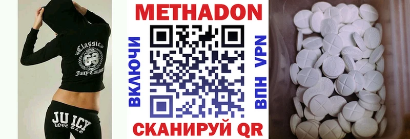 Метадон белоснежный  Вихоревка 