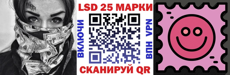 как найти   Вихоревка  Марки 25I-NBOMe 1500мкг 