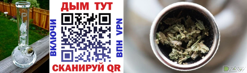 Шишки марихуана Ganja  Вихоревка 